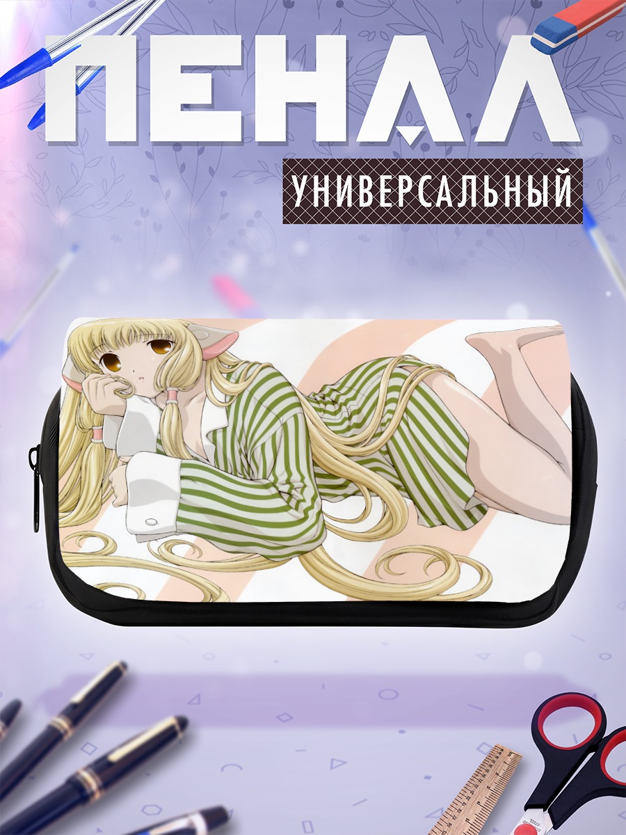 Пенал-косметичка Чии в полоску