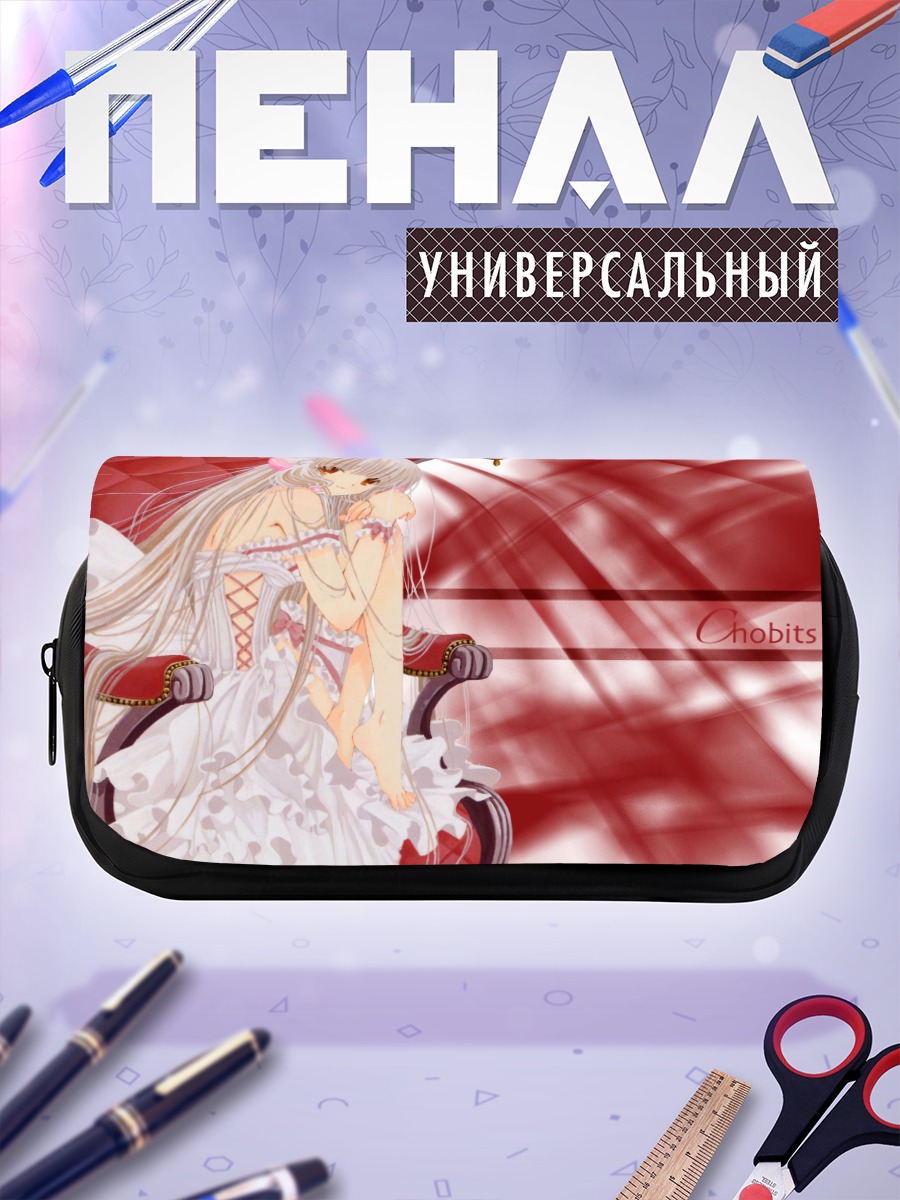Пенал-косметичка Чии в платье