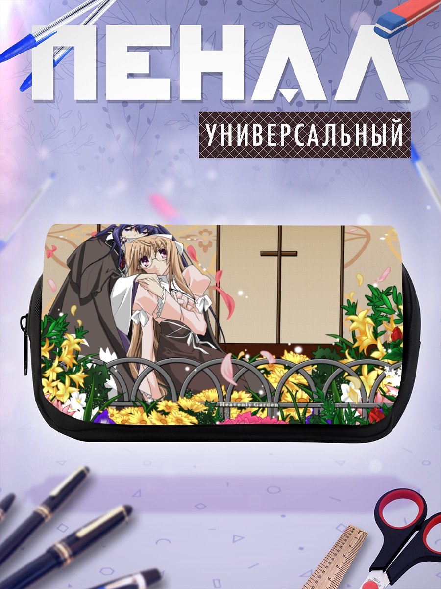 Пенал-косметичка Химико и Каон