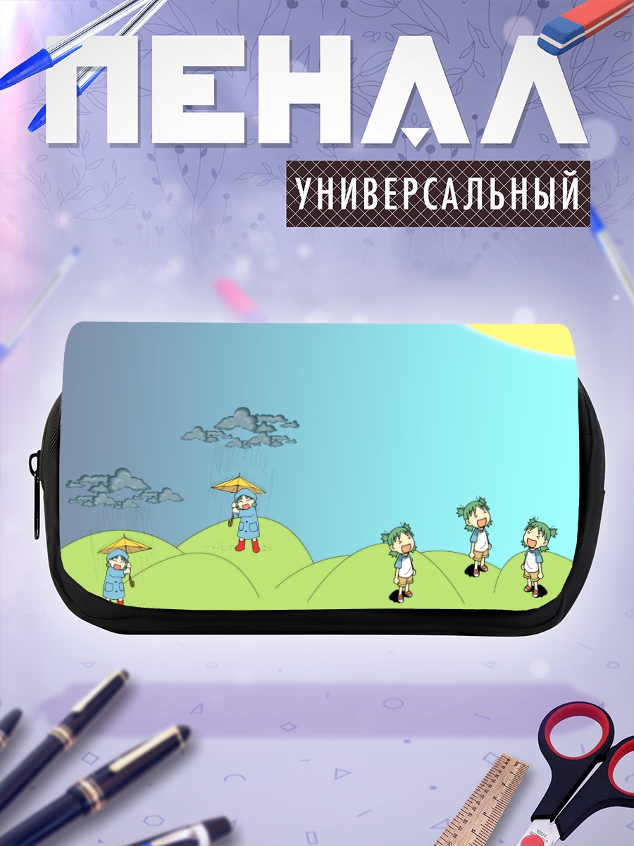 Пенал-косметичка Йоцуба под зонтом