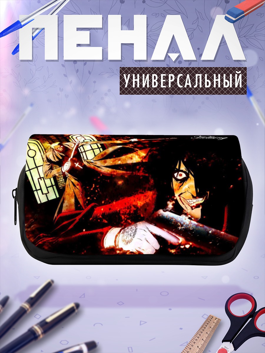 Пенал-косметичка Алукард в пламени
