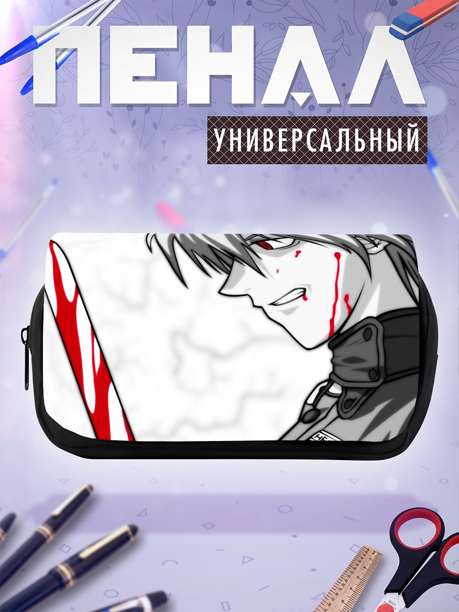 Пенал-косметичка Серас Виктория в бою