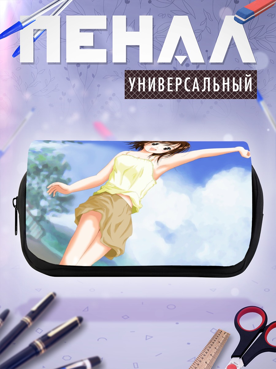 Пенал-косметичка Летний день Someday's Dreamers