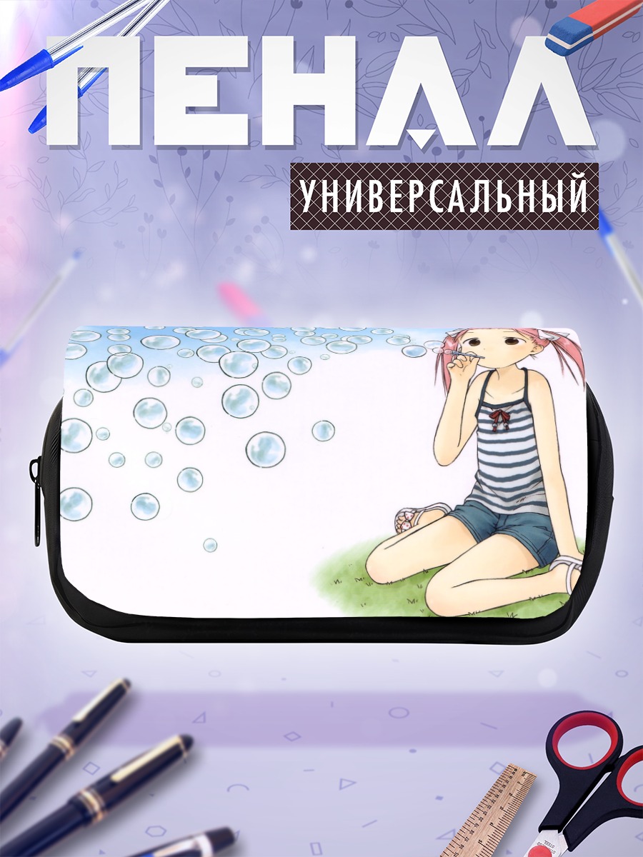 Пенал-косметичка Миу Мацуока с пузырями