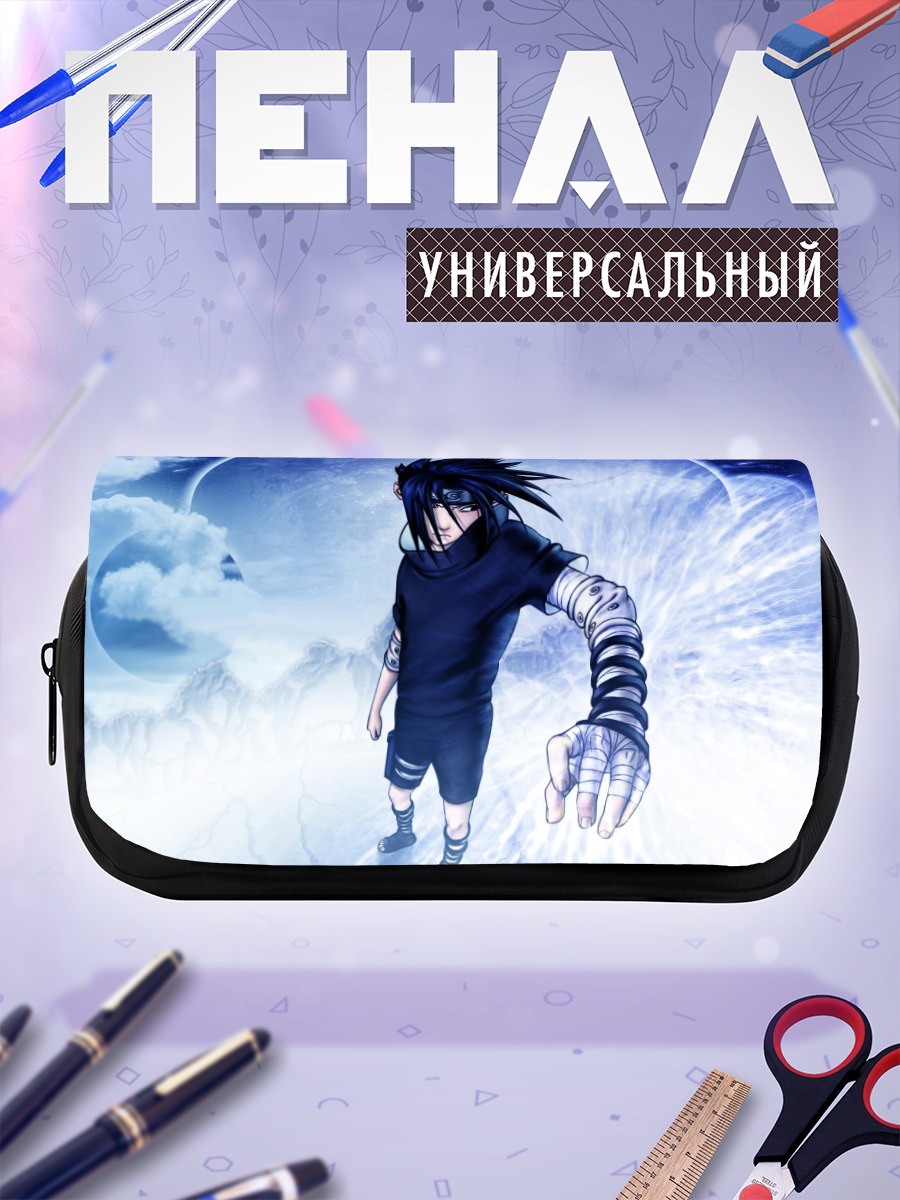 Пенал-косметичка Саске Учиха в синеве