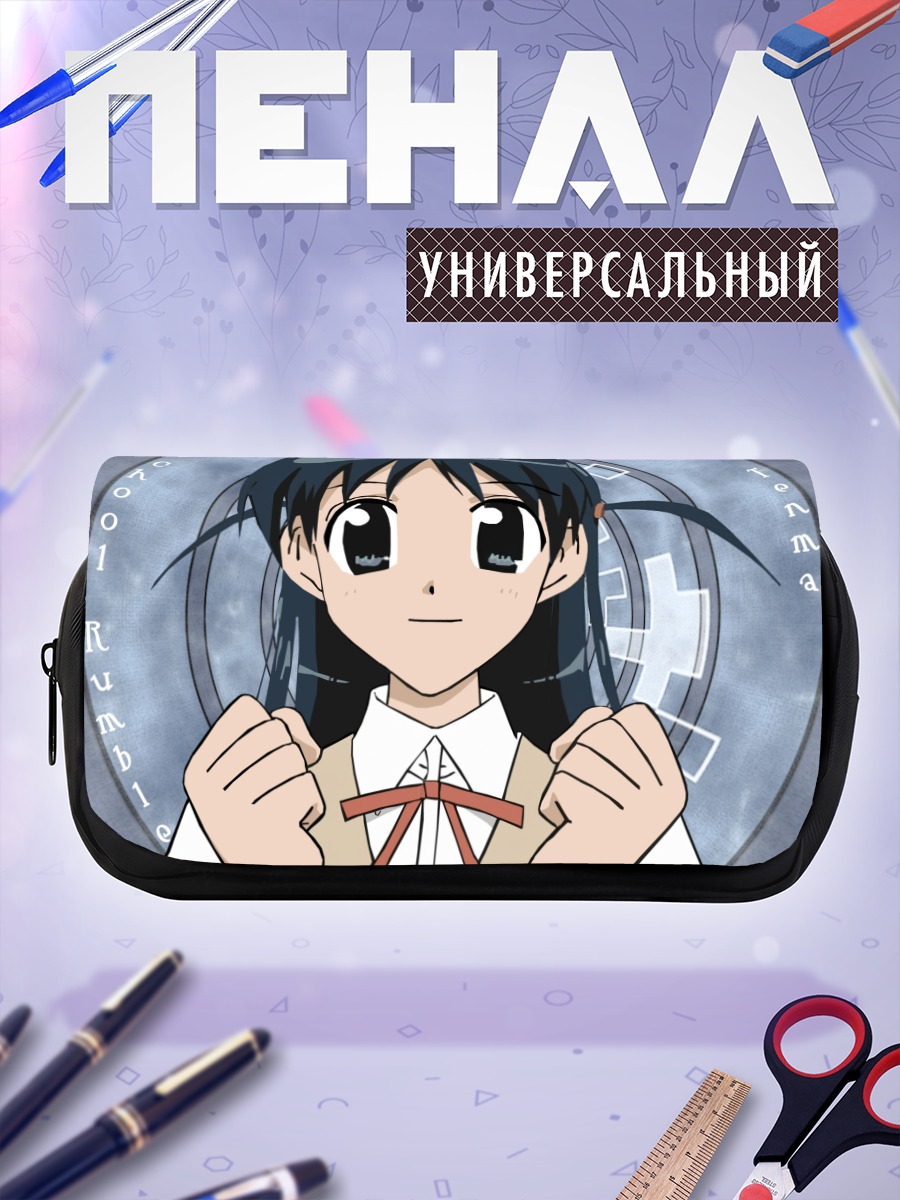 Пенал-косметичка Тенма Цукамото в школе