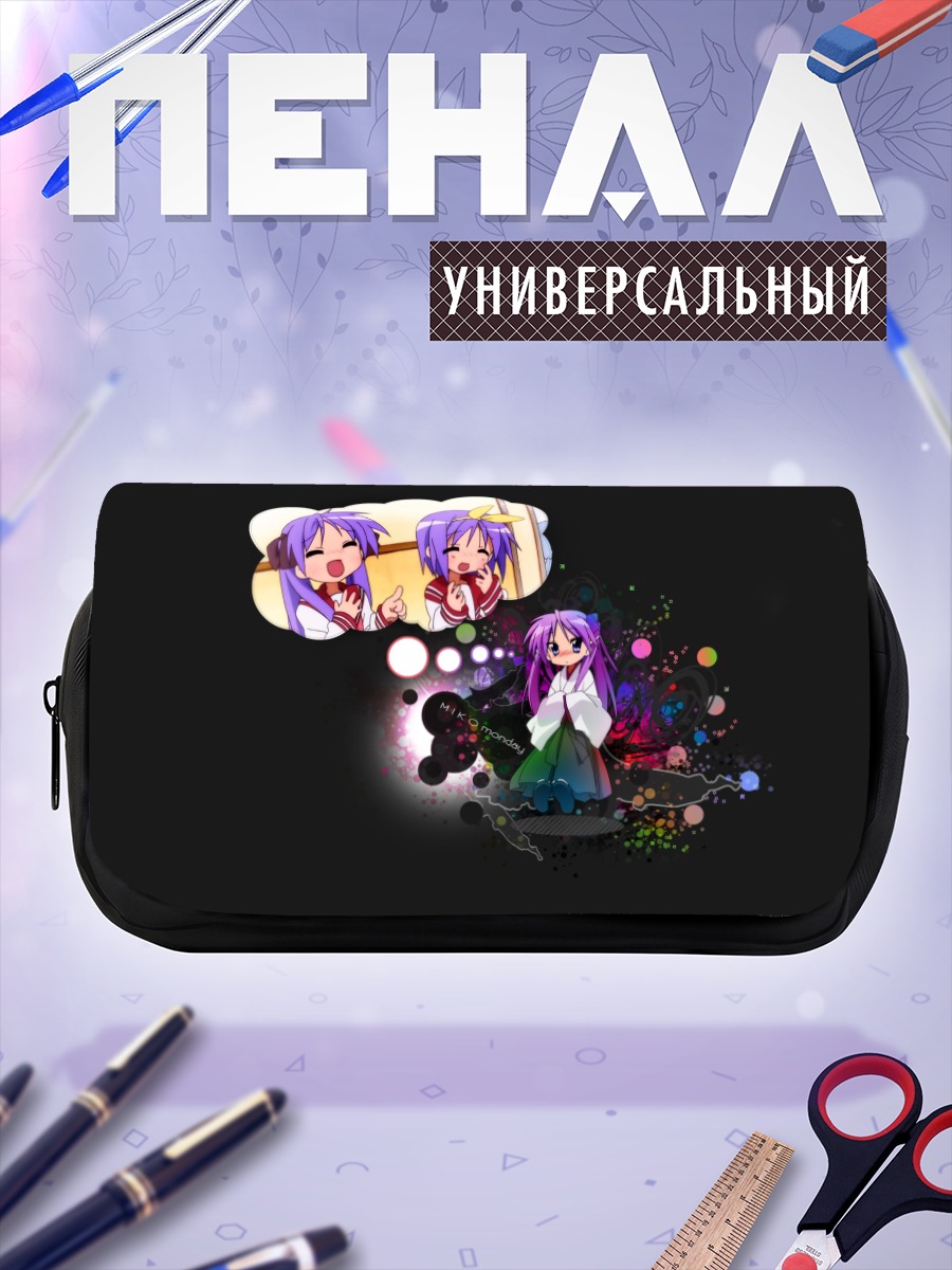 Пенал-косметичка Кагами Хиираги и Цукаса