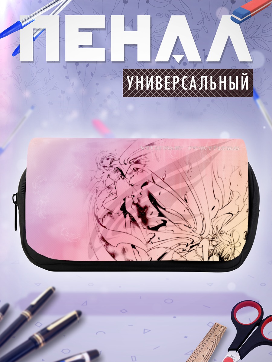 Пенал-косметичка Хроники резервуара Тсубаса