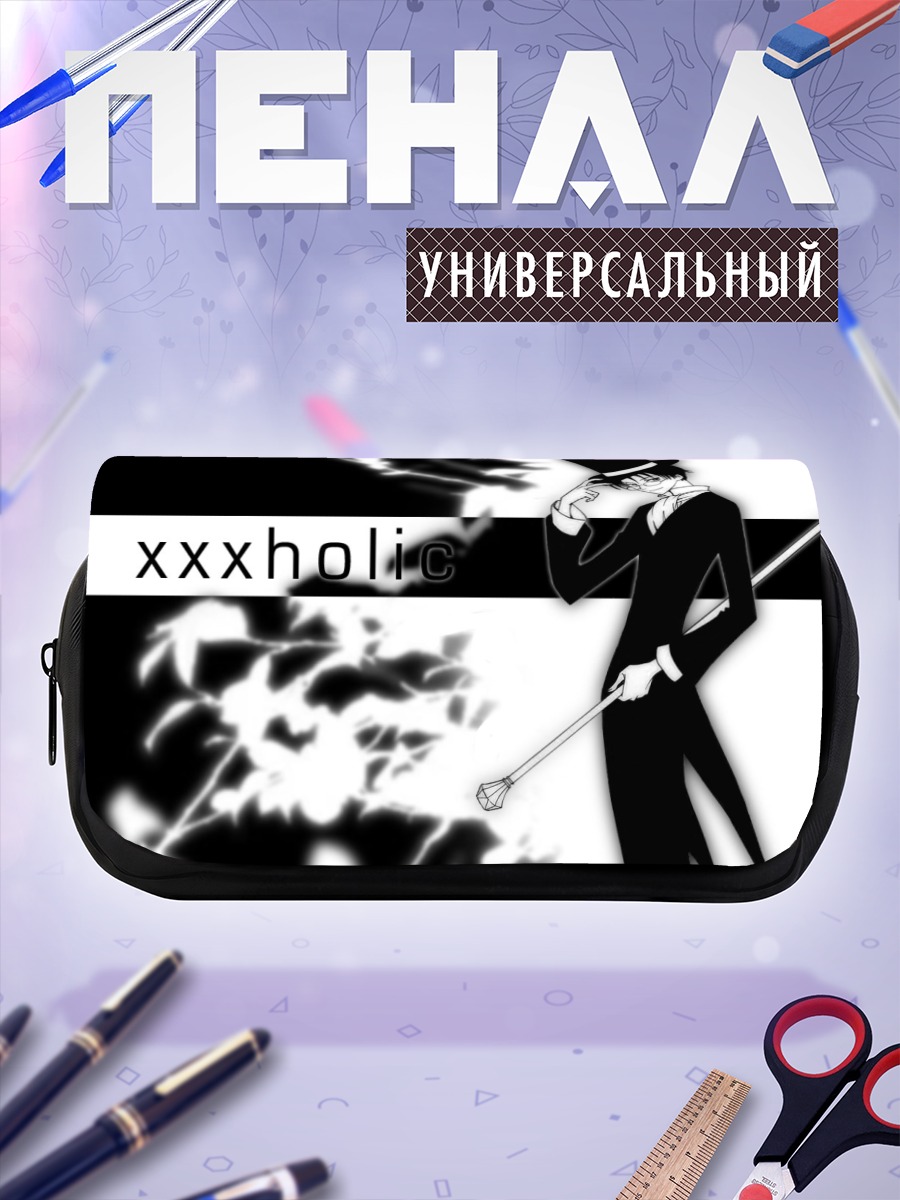 Пенал-косметичка Кимихиро Ватануки в цилиндре