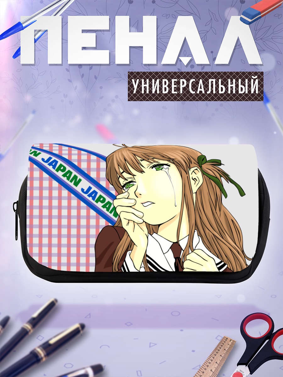 Пенал-косметичка Цукино Адзусагава в слезах