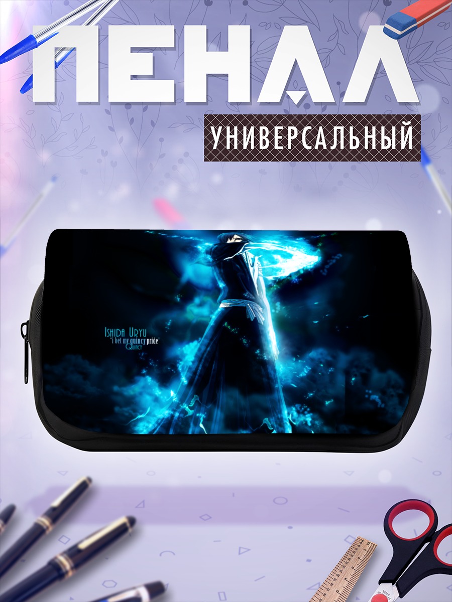 Пенал-косметичка Урю Исида в синем