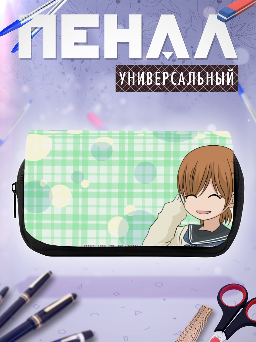 Пенал-косметичка Нанами Такахаши улыбается
