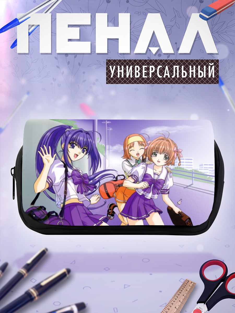 Пенал-косметичка Мицуки Хаясэ и подруги