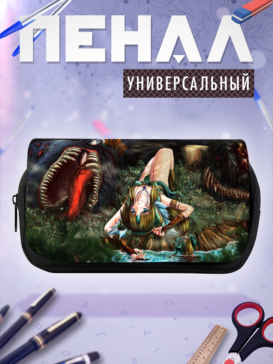 Пенал-косметичка Девушка в пасти монстра