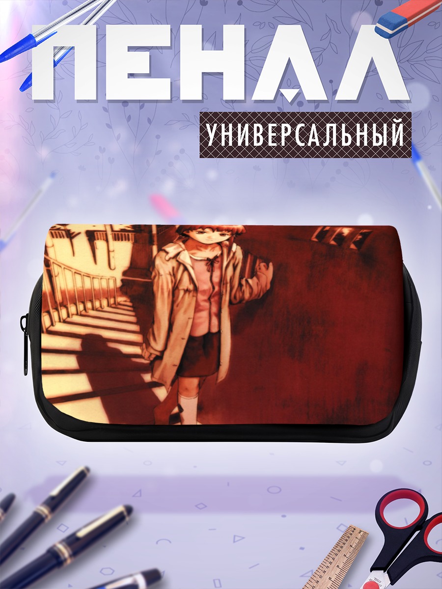 Пенал-косметичка Лэйн Ивакура в городе