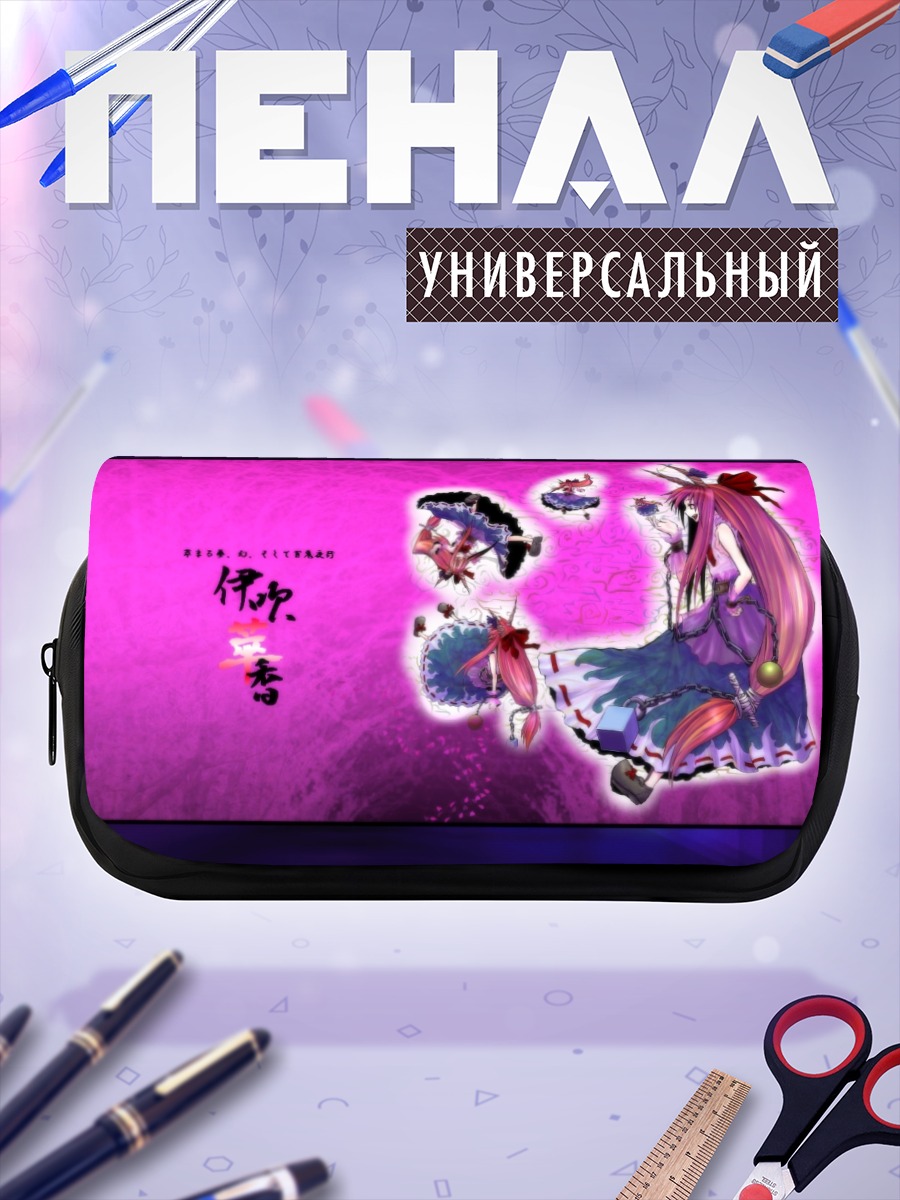 Пенал-косметичка Ибуки Суйка в платье