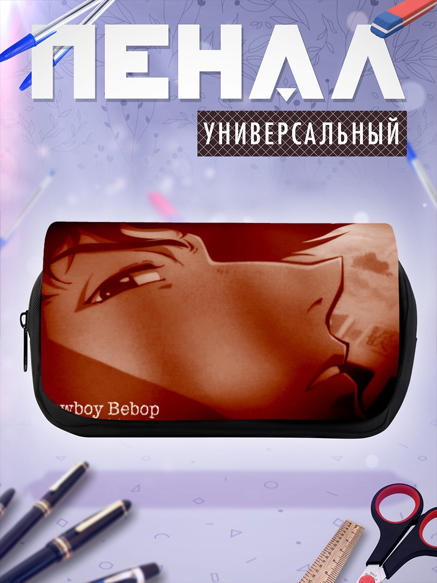 Пенал-косметичка Спайк Шпигель в красном