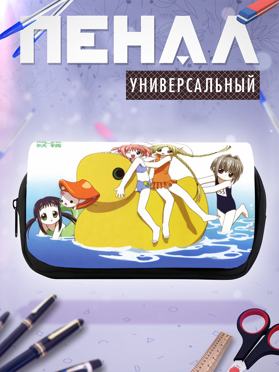 Пенал-косметичка Феи в бутылках
