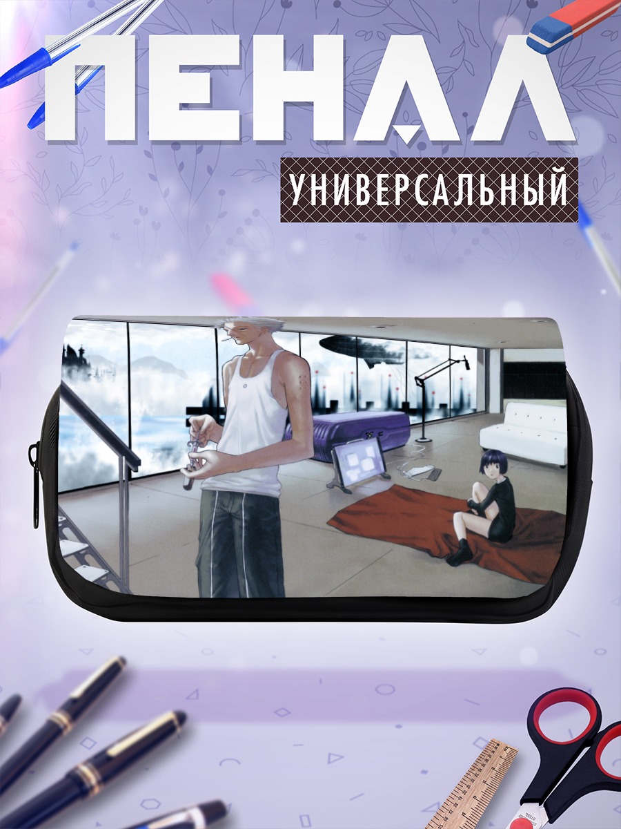Пенал-косметичка Лэйн Ивакура дома