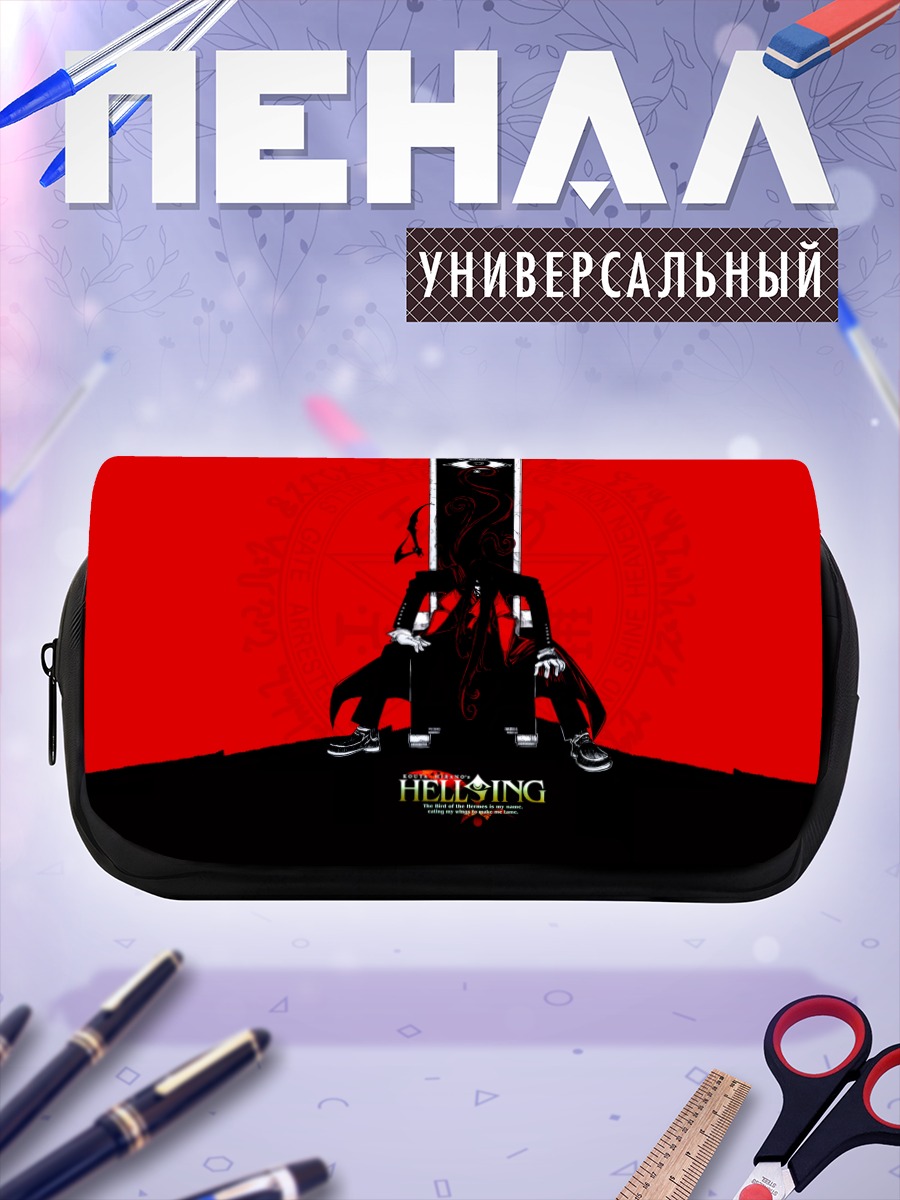 Пенал-косметичка Алукард на троне