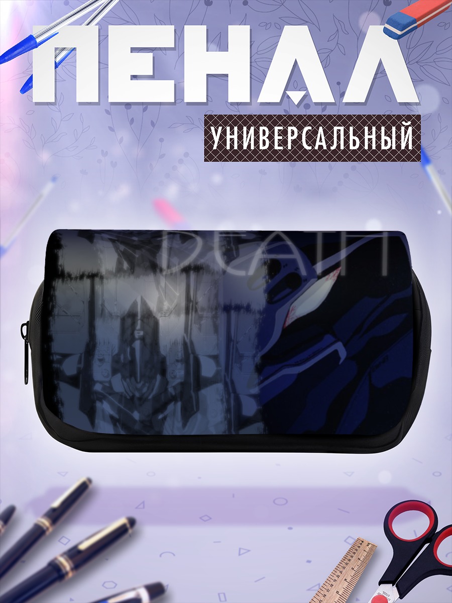Пенал-косметичка Евангелион Тень Смерти