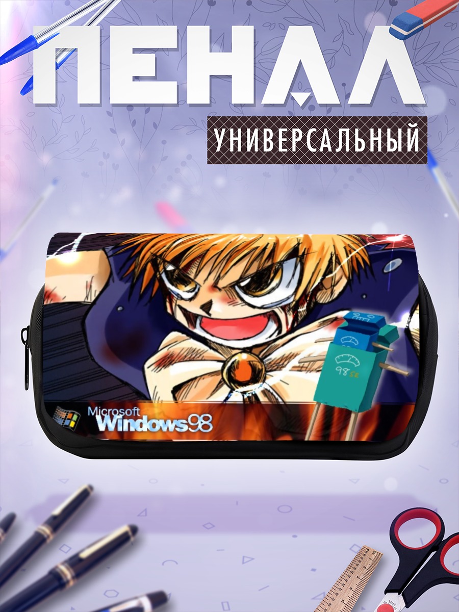 Пенал-косметичка Гаш Белл в Windows