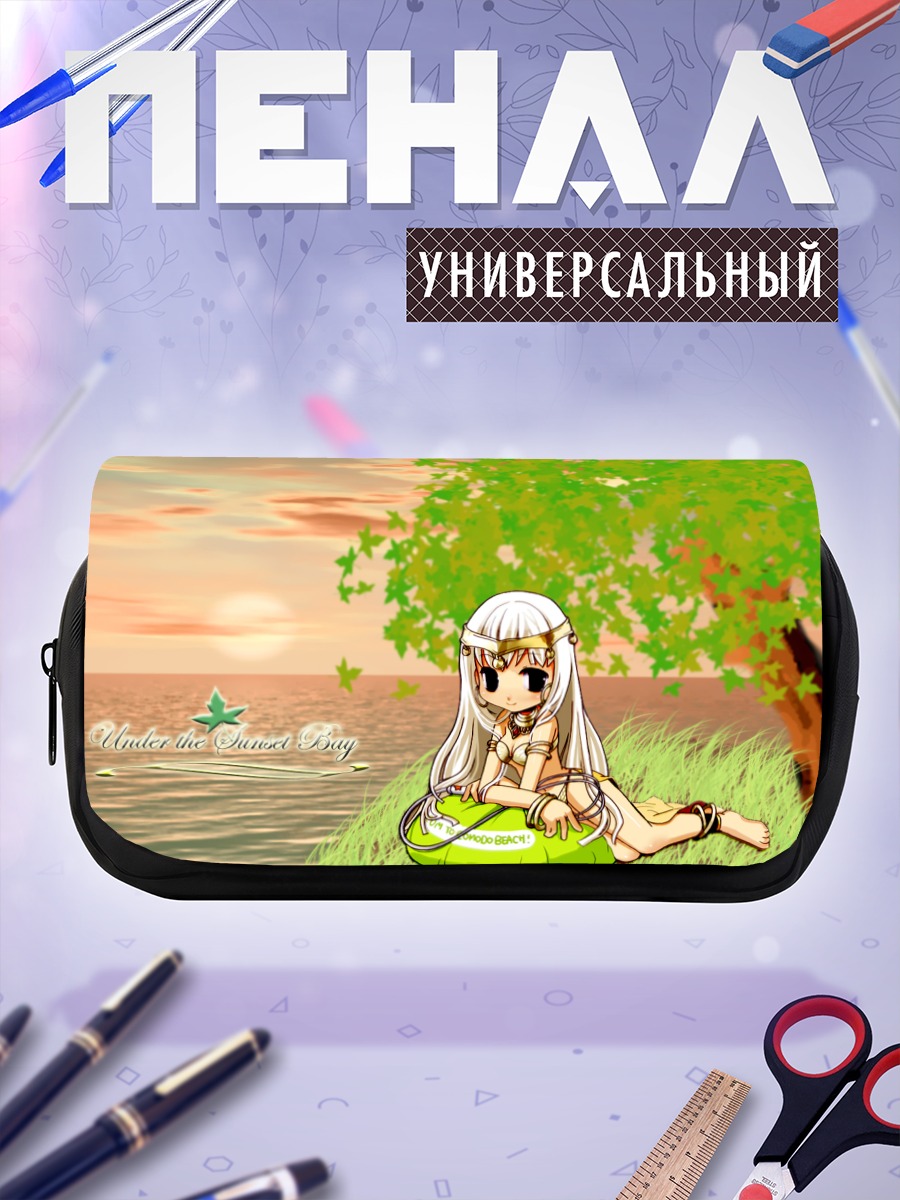 Пенал-косметичка Рагнарёк на закате