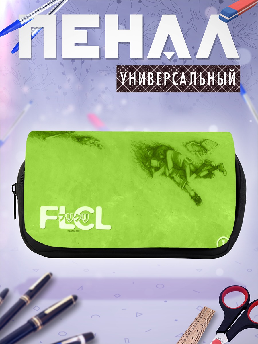 Пенал-косметичка FLCL в движении