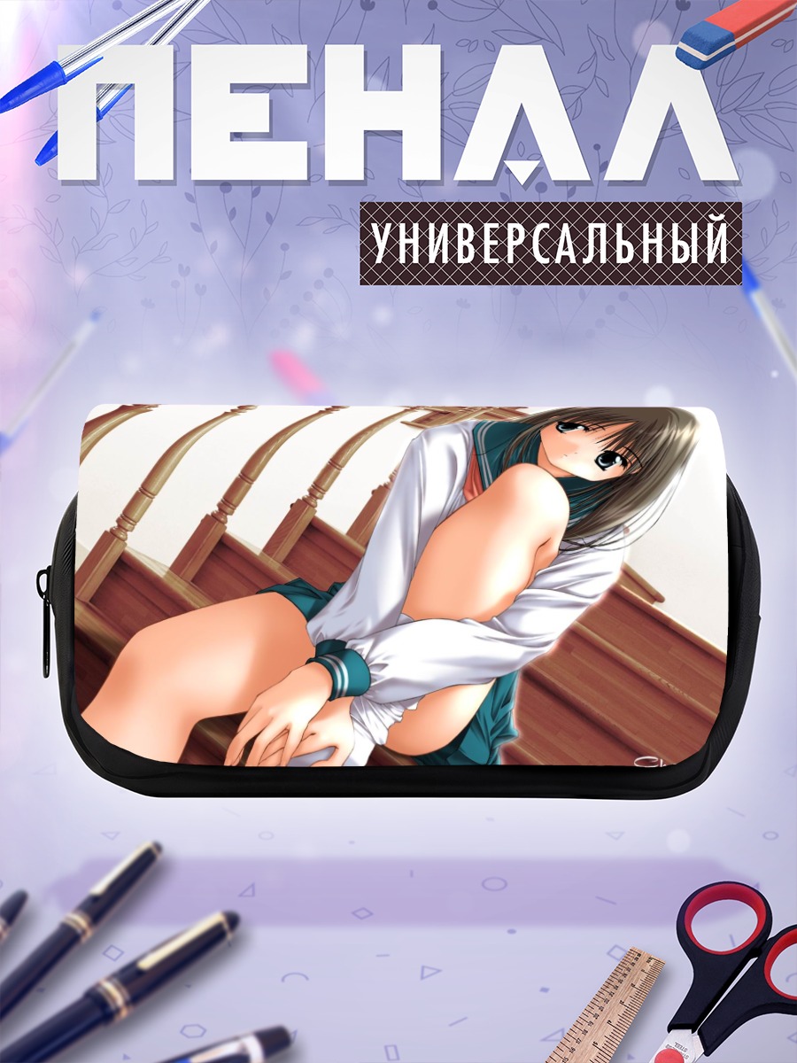 Пенал-косметичка Девушка на лестнице
