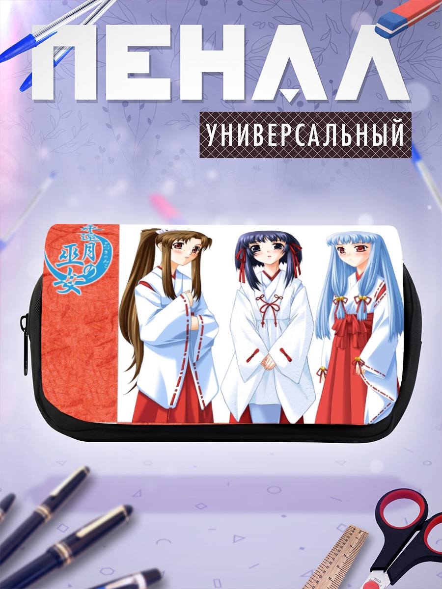 Пенал-косметичка Жрицы Товадуки