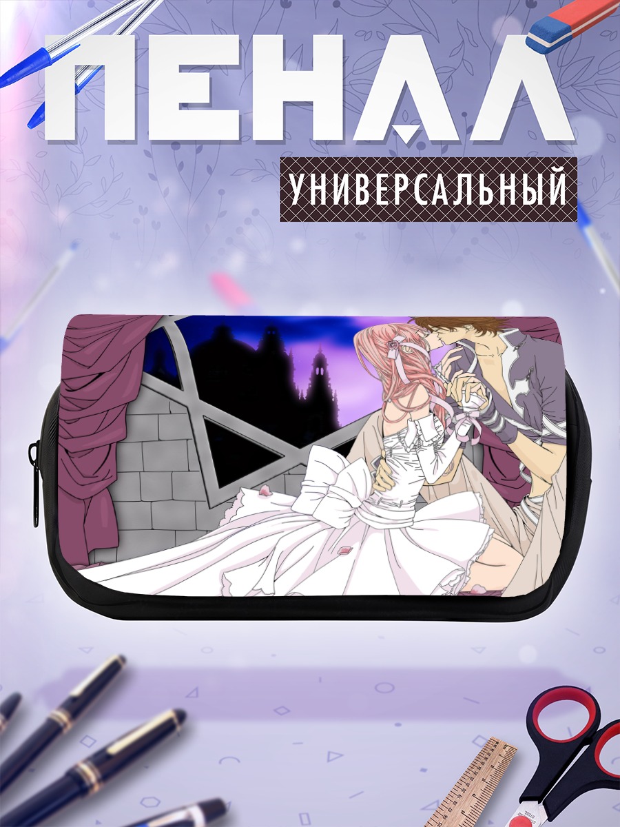 Пенал-косметичка Свадебный поцелуй