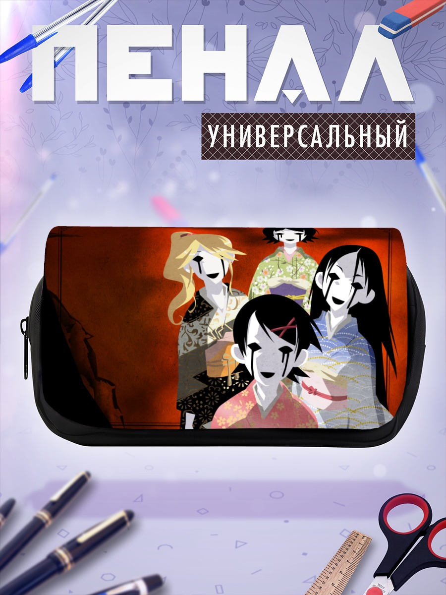 Пенал-косметичка Кафука Фуура и подруги