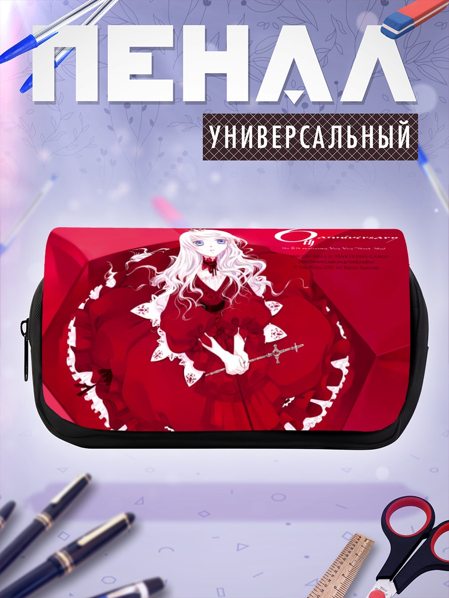Пенал-косметичка Девушка в красном