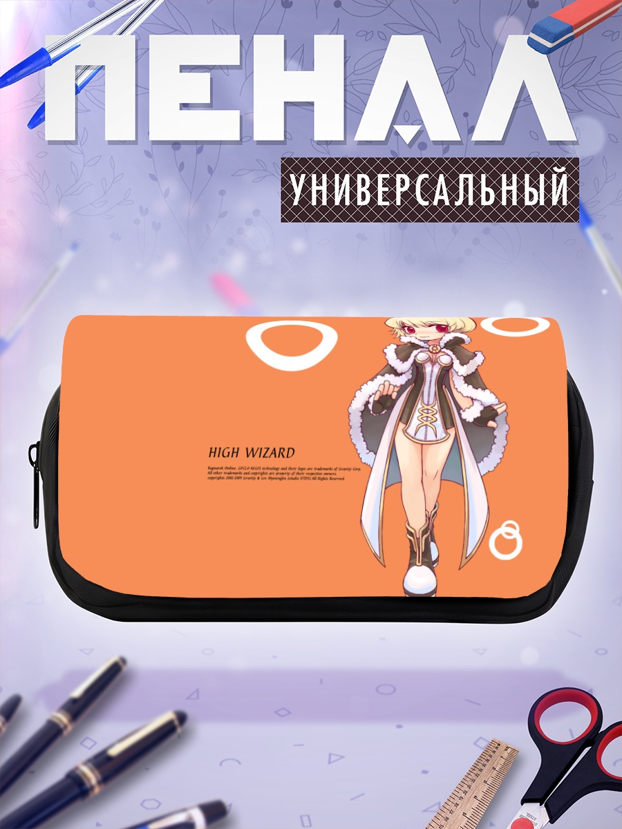 Пенал-косметичка Верховный Маг Ragnarok