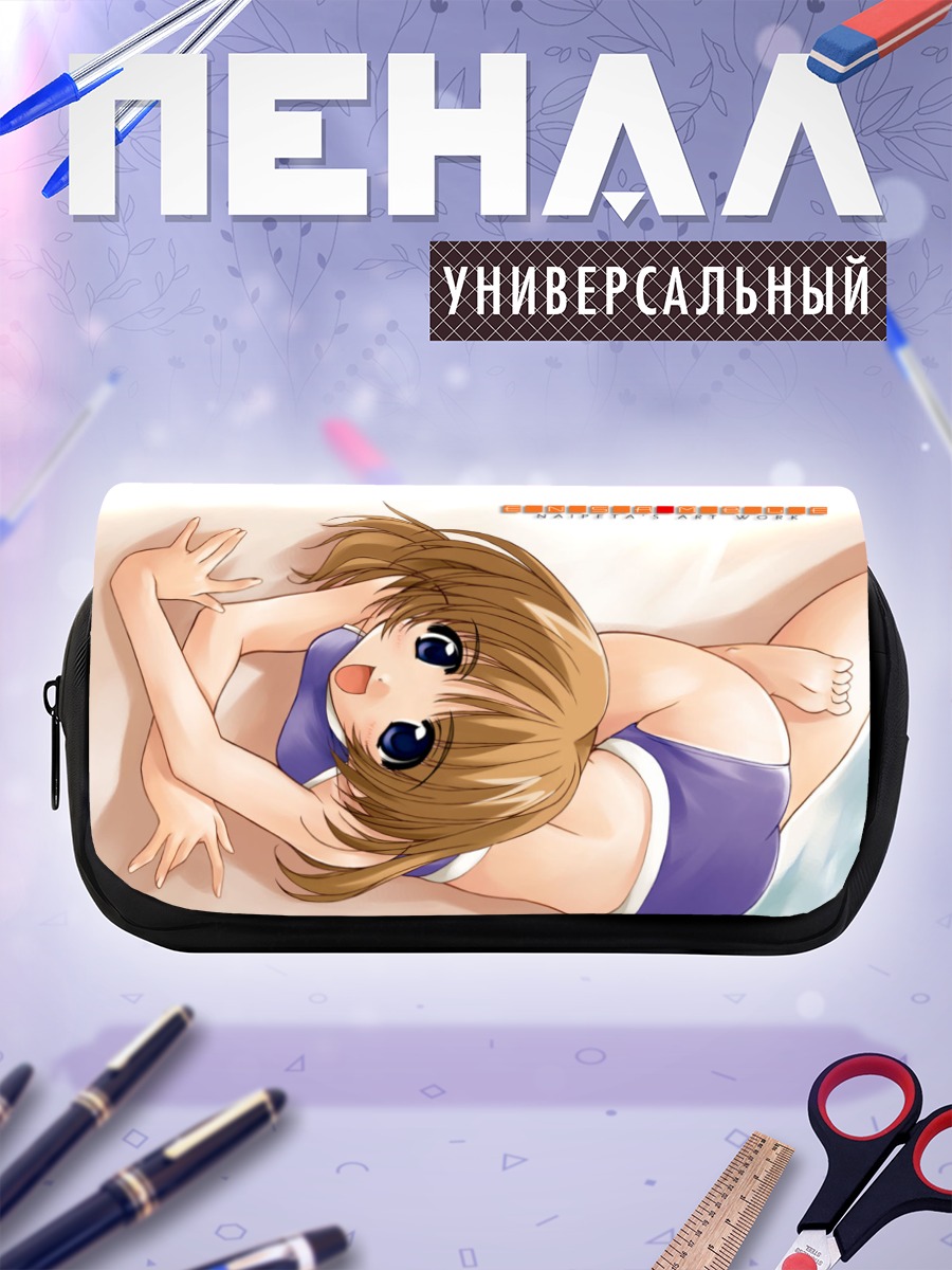 Пенал-косметичка Девушка в бикини