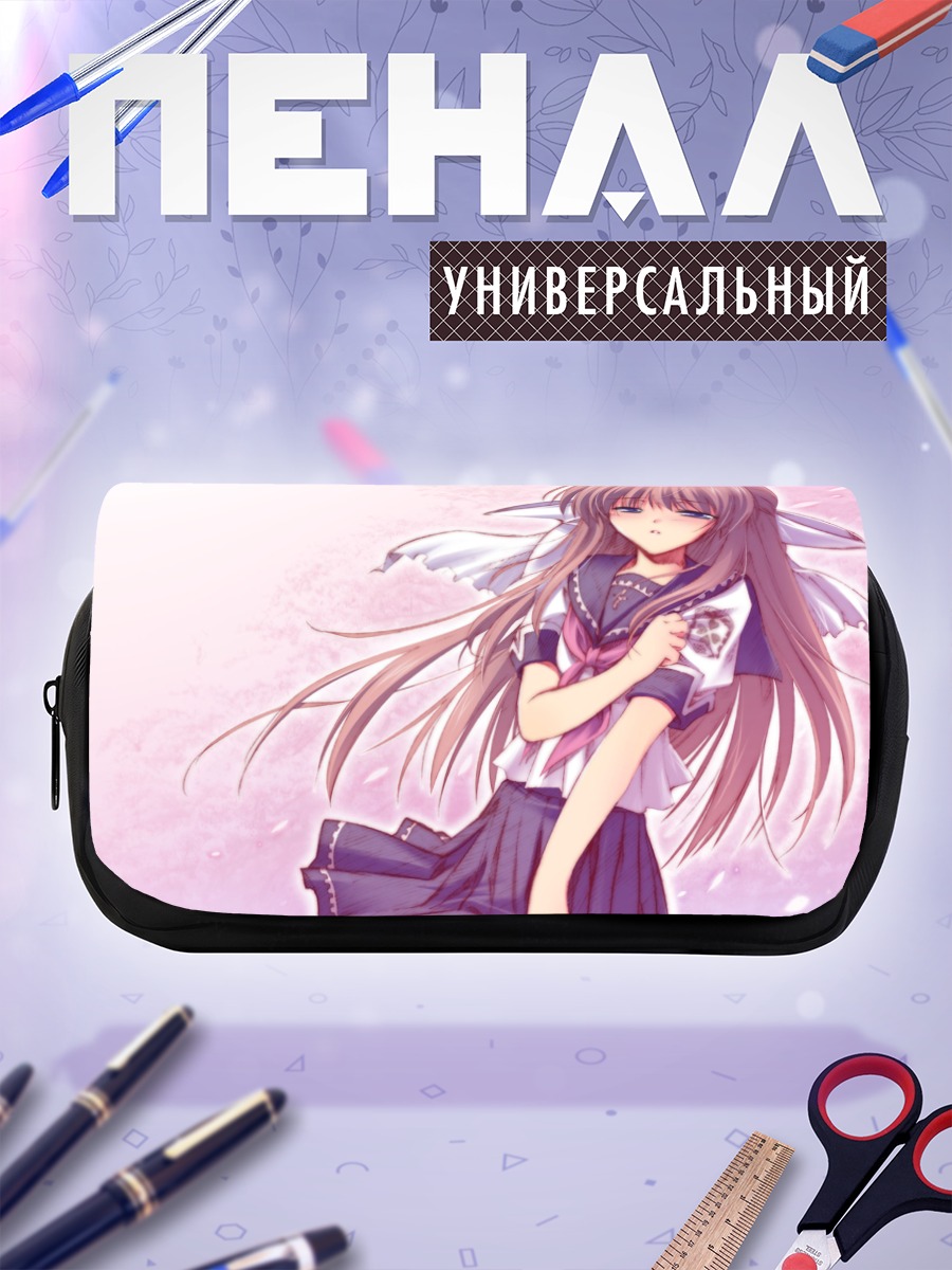 Пенал-косметичка Лэйн Ивакура в небесах