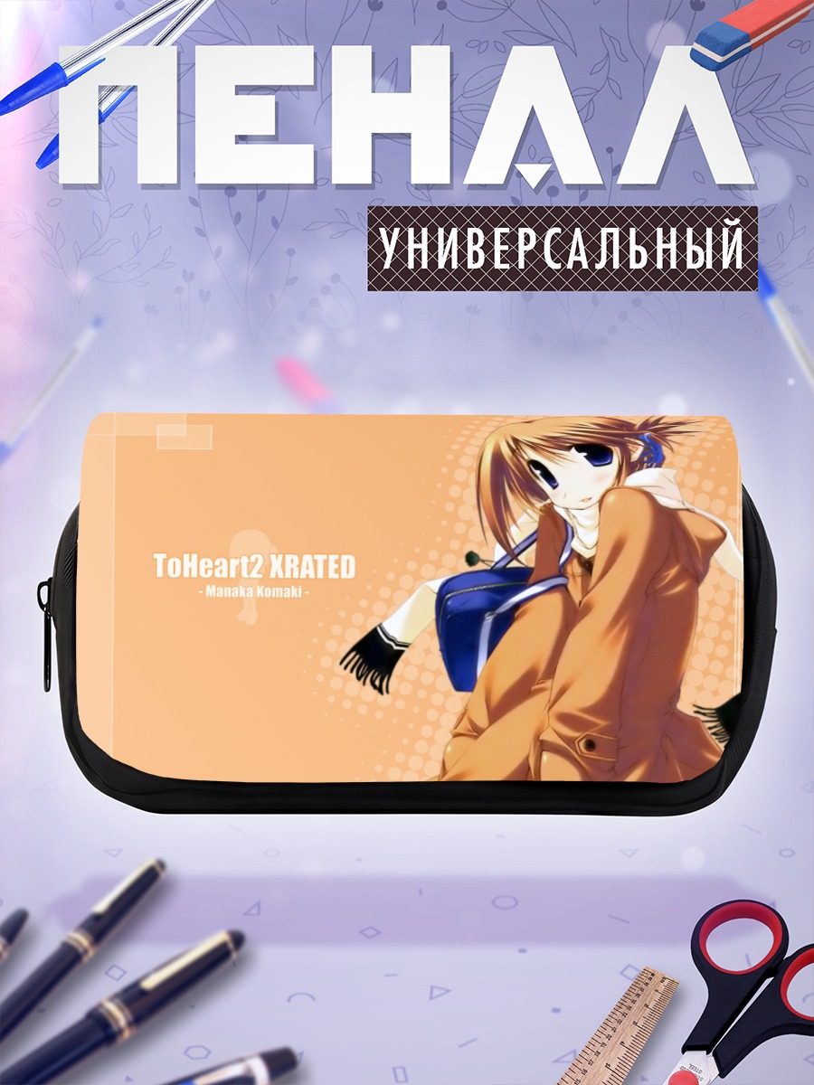 Пенал-косметичка Манака Комаки в пальто