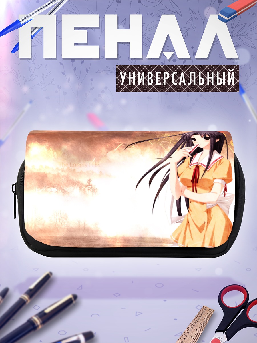Пенал-косметичка Михару Сакураока в лучах