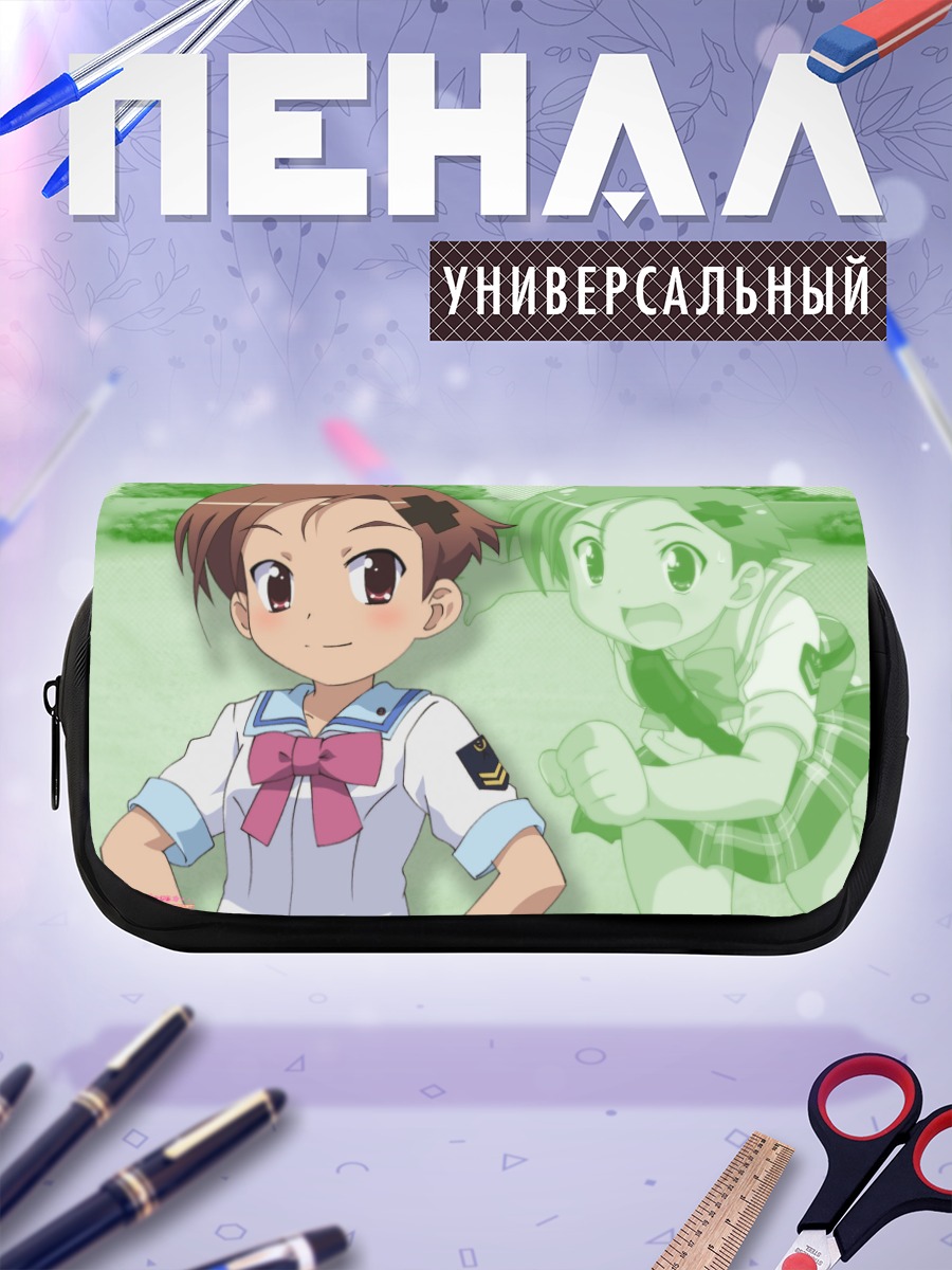 Пенал-косметичка Муцуки Уэхара в школе