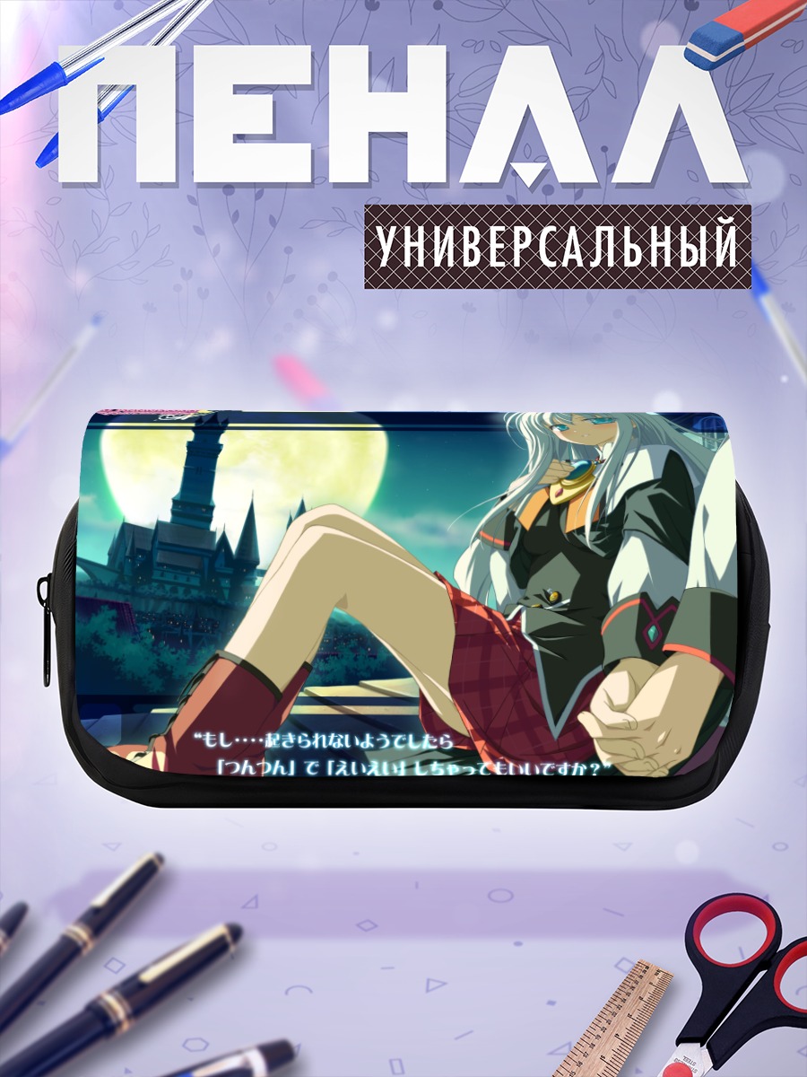 Пенал-косметичка Флолиум Блосселлианд в лунном свете