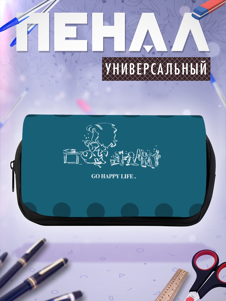 Пенал-косметичка Алиса Маргатройд и куклы