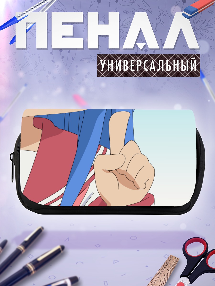 Пенал-косметичка Идзуми Коната указывает