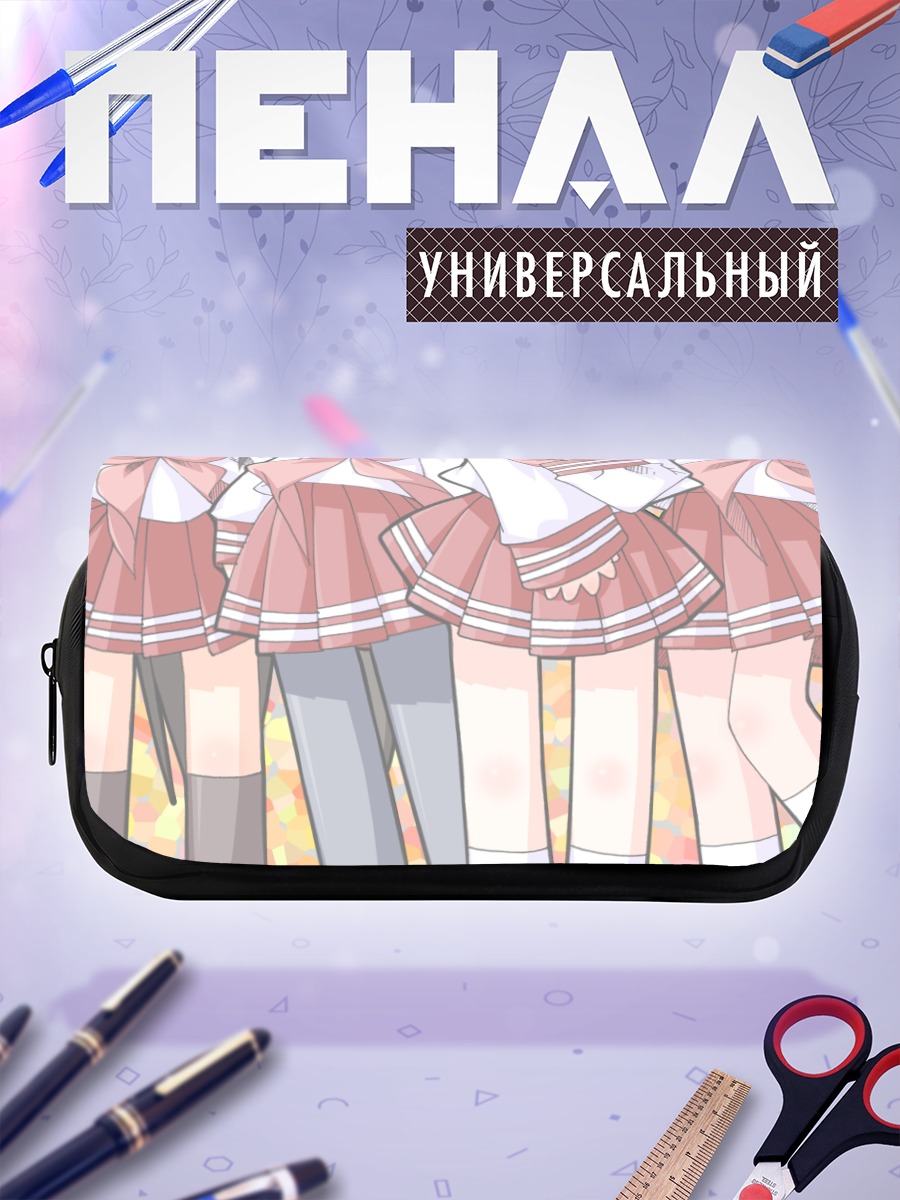 Пенал-косметичка Минами Ивасаки и подруги
