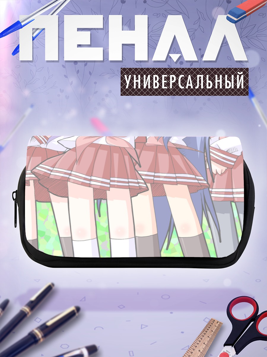 Пенал-косметичка Звезды удачи Коната