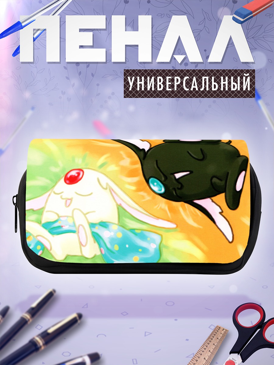Пенал-косметичка Мокона и тень