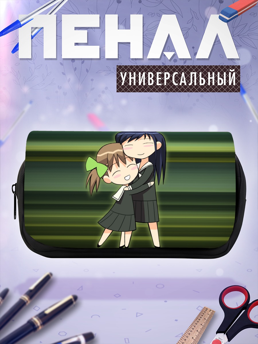 Пенал-косметичка Юми Фукудзава и Сачико