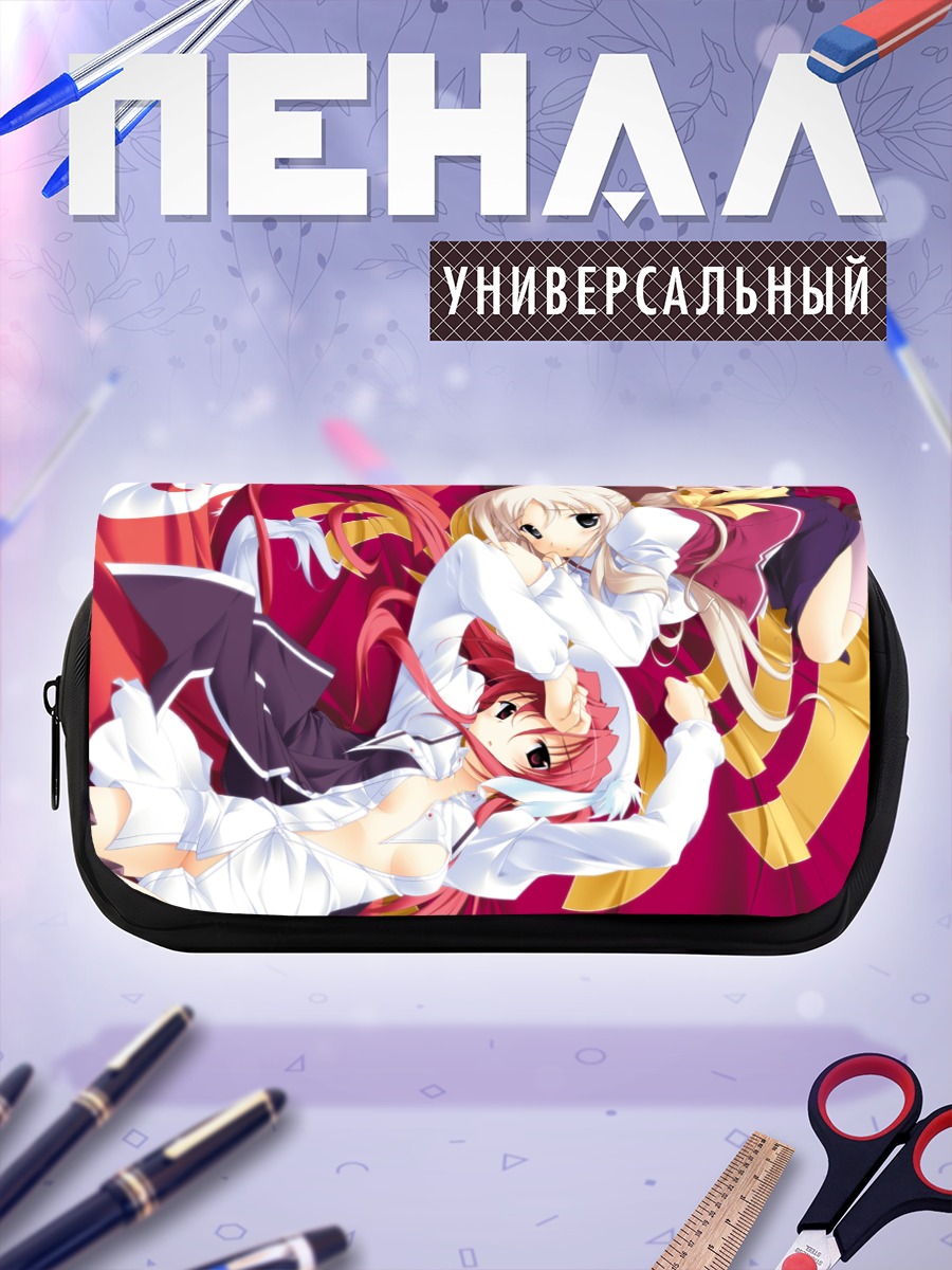 Пенал-косметичка Ремилия и Фландре