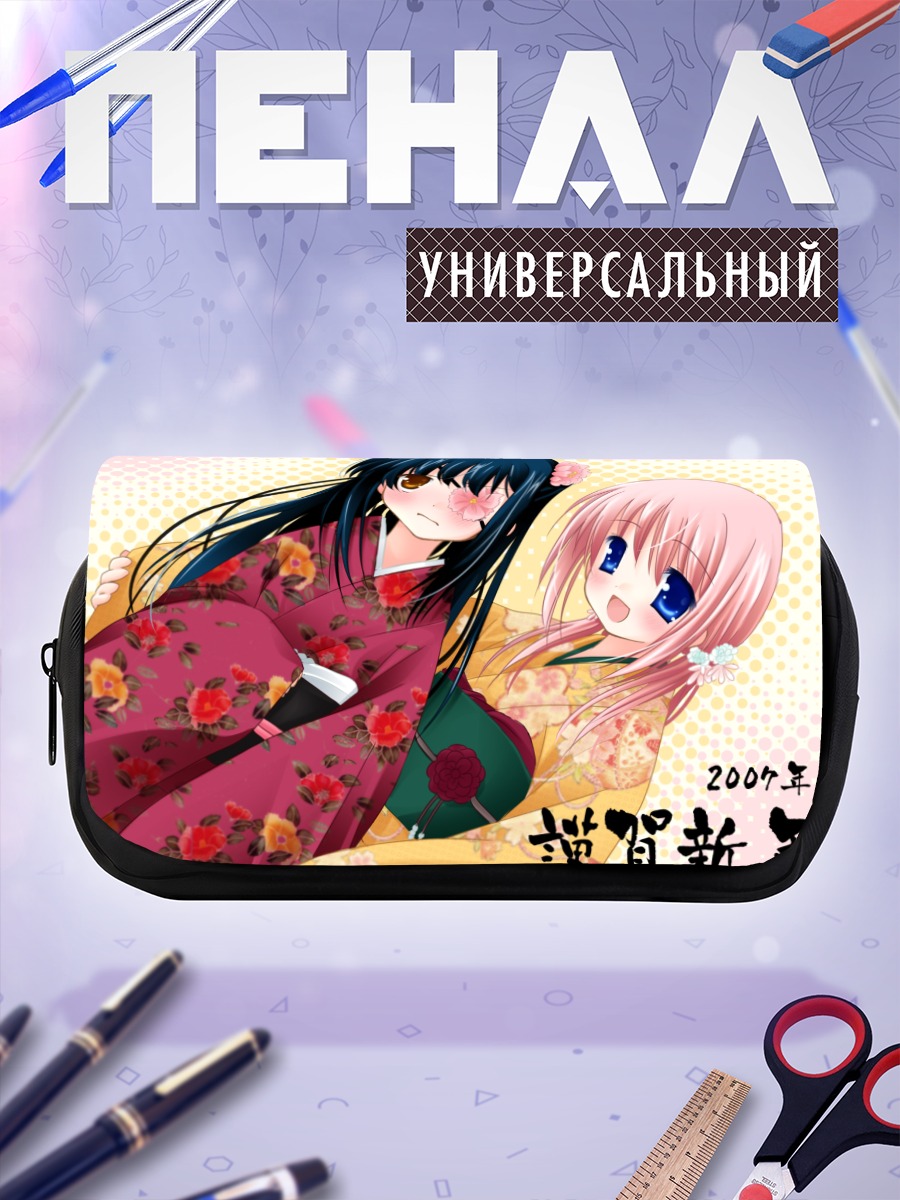 Пенал-косметичка Девушки в юката