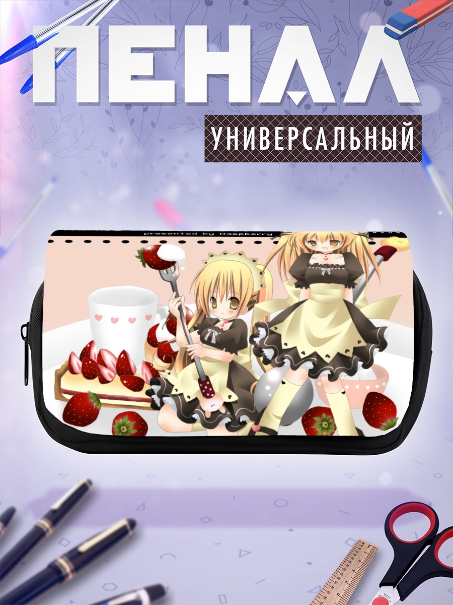 Пенал-косметичка Девочки с клубникой