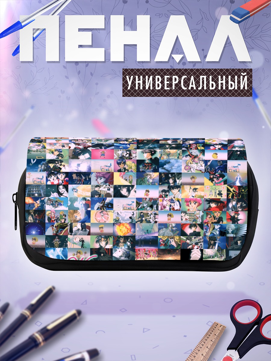 Пенал-косметичка Клэмп в стране чудес